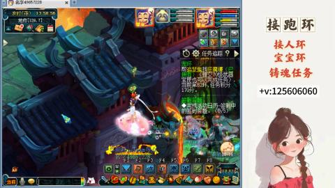 接跑环 接宠环 人环 接跑玉