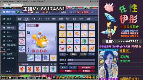 全服帮换帆板飞天舞飘带合鸣施法特效等积分