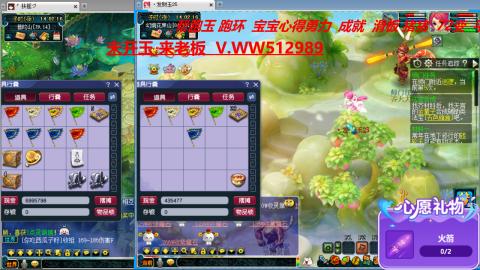 万里长城小姐姐在线接跑环 跑玉 积分
