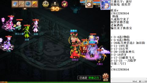 轻享服蜃境九转剑会天命妥关