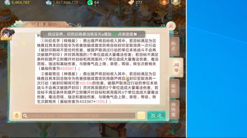 群雄决赛