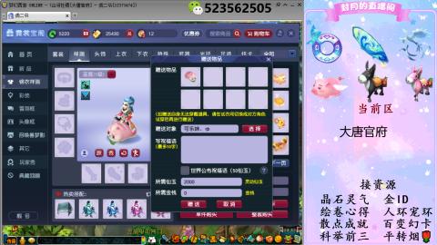 积分.帆板.成就.绘卷心得.跑环.跑玉