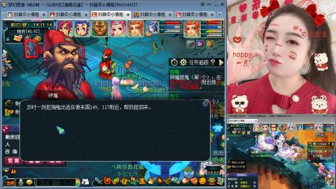 曲阜孔庙（青岛即墨姑娘）