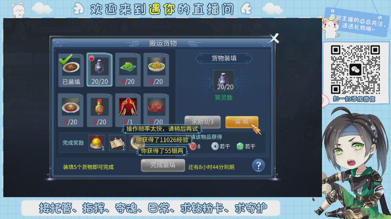 接托管-夺魂-卡龙-新区冲级