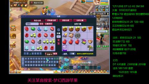暴击流大唐4法