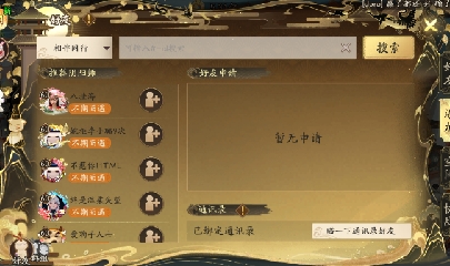 绝版晴明扇投放点