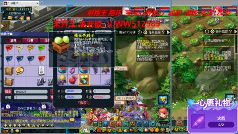 万里长城小姐姐在线接跑环 跑玉 积分