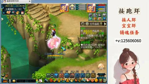 接跑环 接宠环 人环 接跑玉