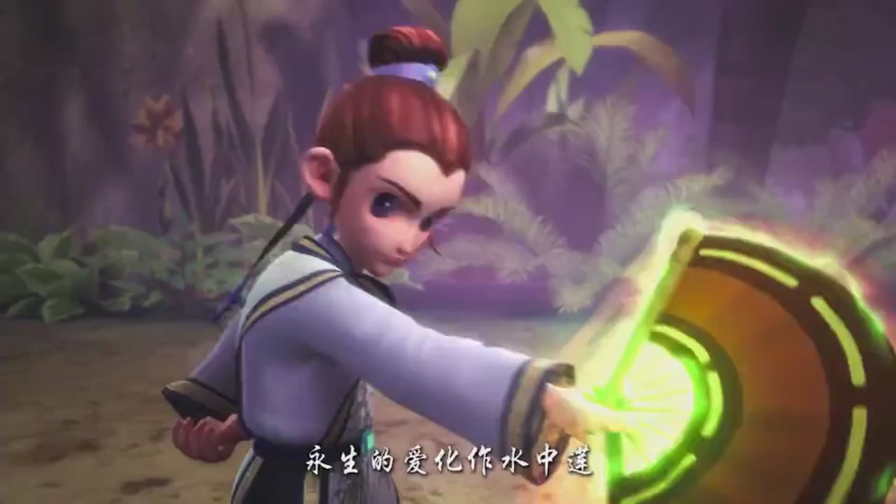 梦幻西游动画片第二季第2集