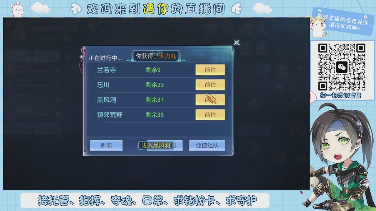 接托管-夺魂-卡龙-新区冲级