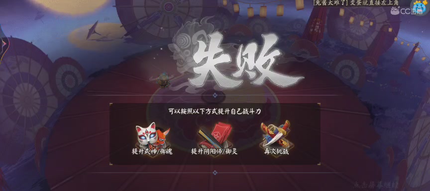 绝版晴明扇投放点