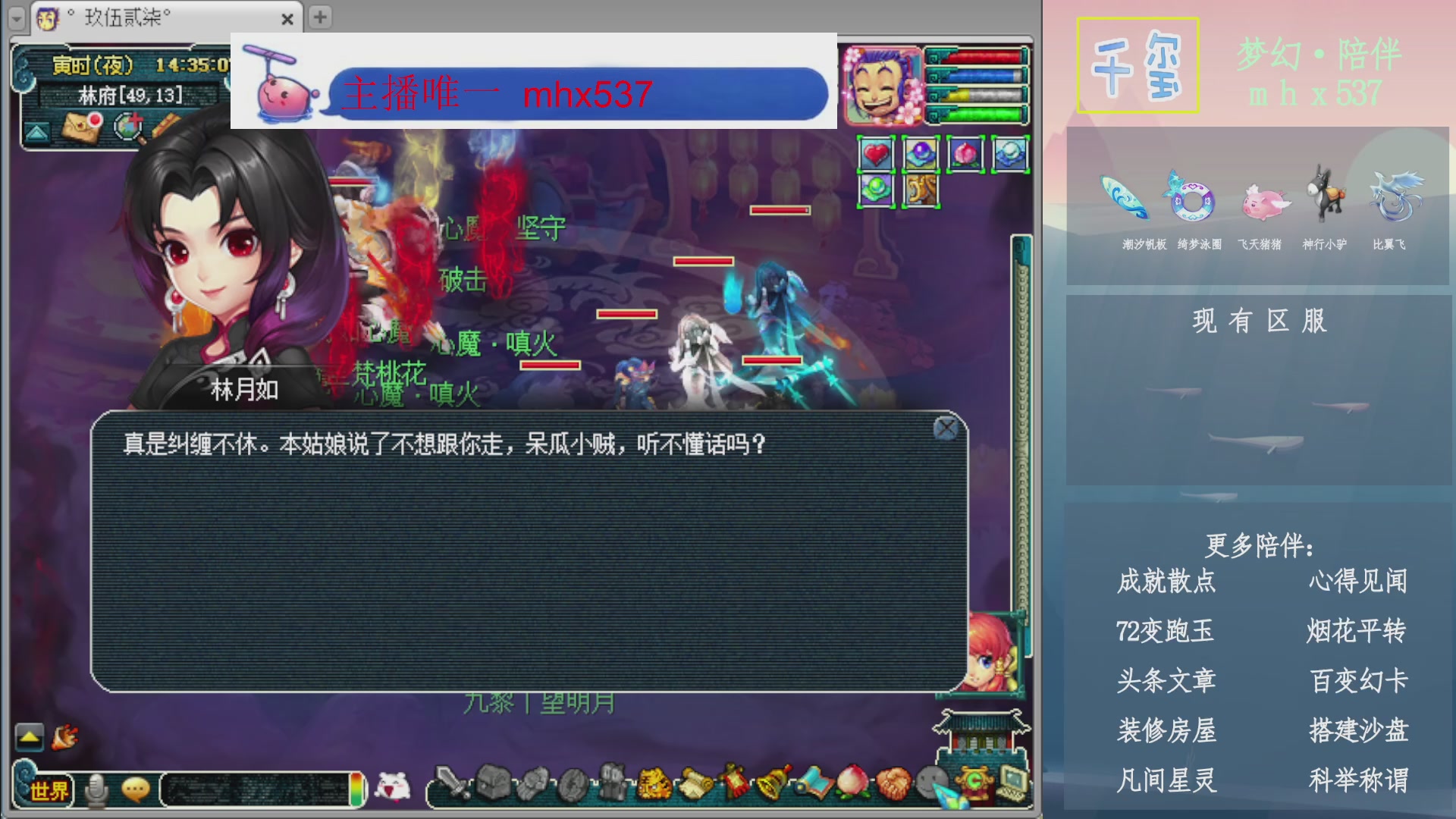 科举成就积分帆板猪72变山河心得机缘幻卡