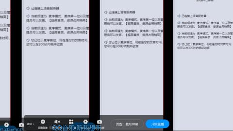 专业估号调号找号