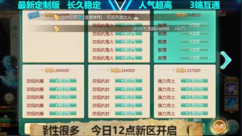 最新微变版 注册就送满累计充值