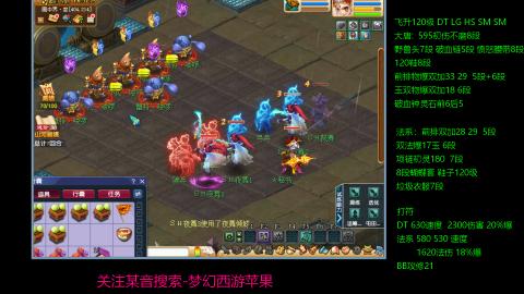 暴击流大唐4法