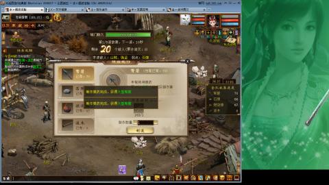 红孩儿你还好么？
