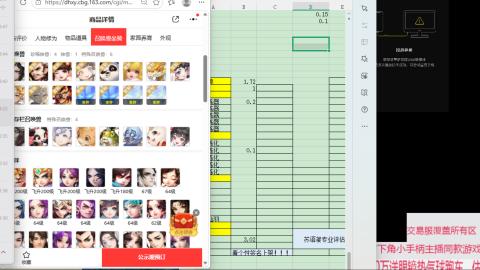 交易服覆盖所有区  收物资