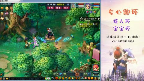 接跑玉 跑环  人环宝宝环