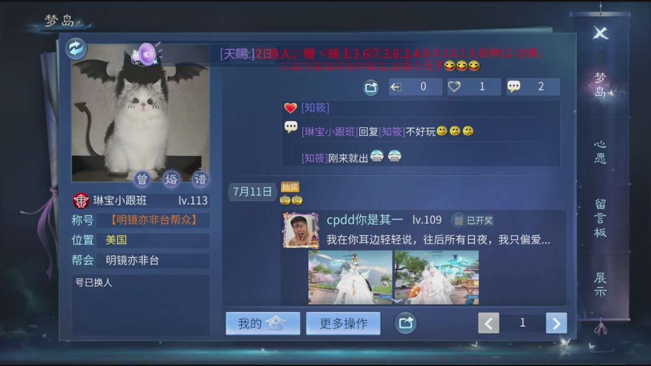 看号改号估价