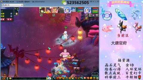 积分.帆板.成就.绘卷心得.跑环.跑玉