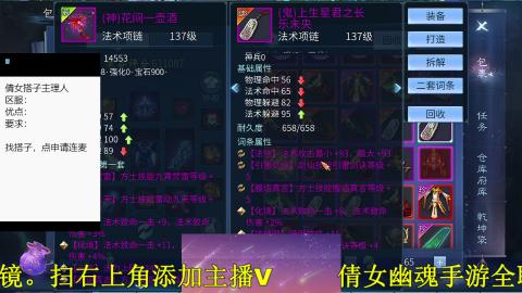 背饰打造，账号托管