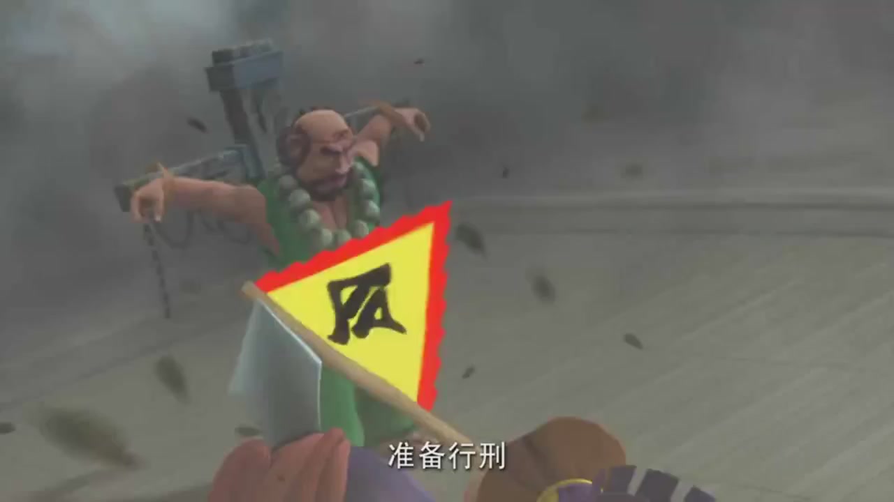 梦幻西游动画片第一季第8集