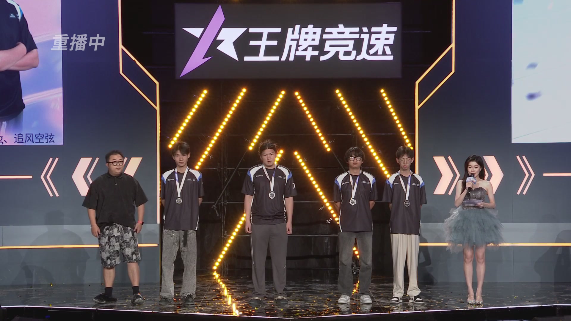 【重播】《王牌竞速》星芒争锋赛DAY2决赛日