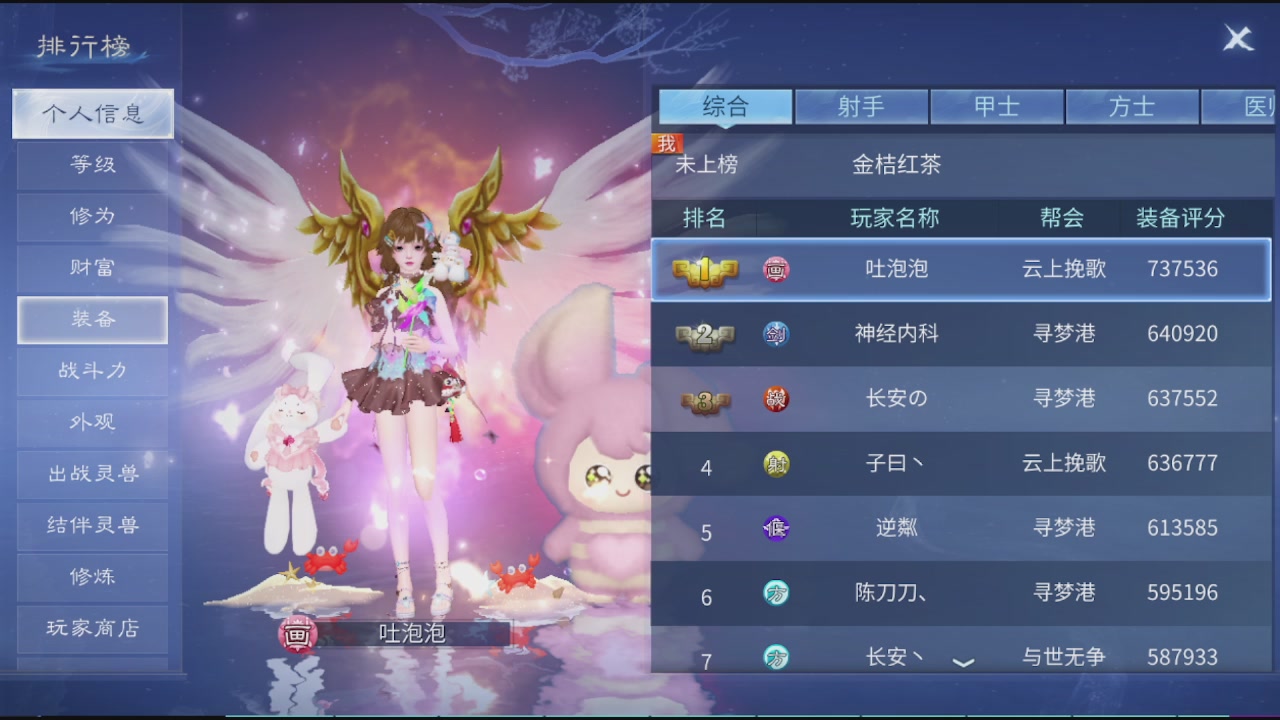看号改号估价
