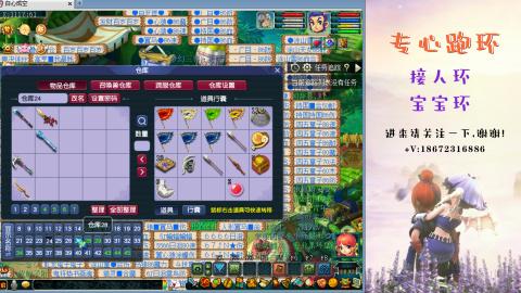 接跑玉 跑环  人环宝宝环