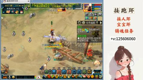 接跑环 接宠环 人环 接跑玉