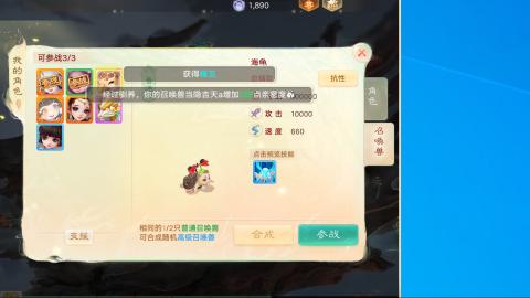 群雄决赛