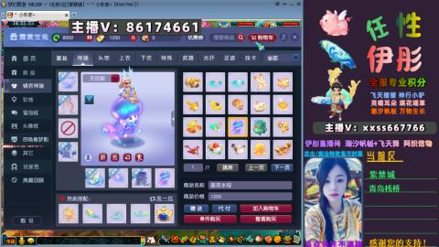 全服帮换帆板飞天舞飘带合鸣施法特效等积分