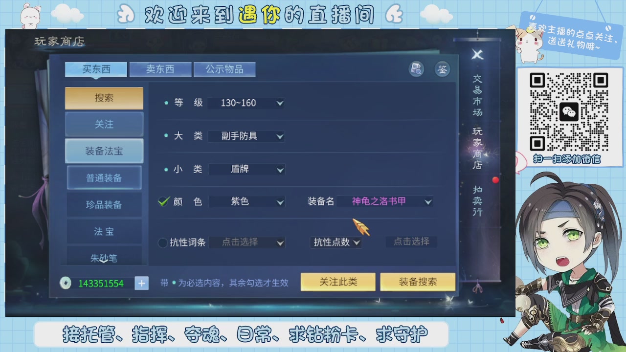 接托管-夺魂-卡龙-新区冲级