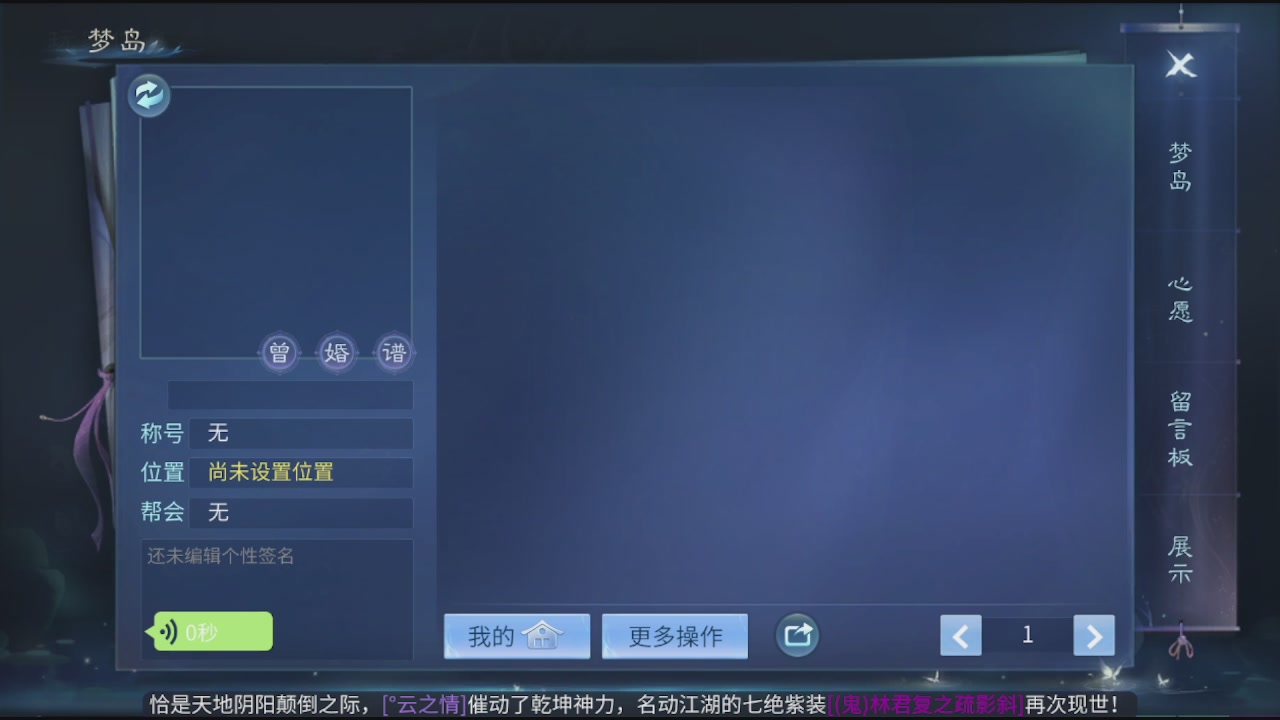 看号改号估价