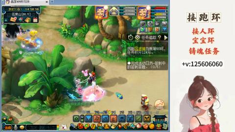 接跑环 接宠环 人环 接跑玉