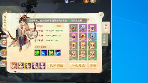 群雄决赛