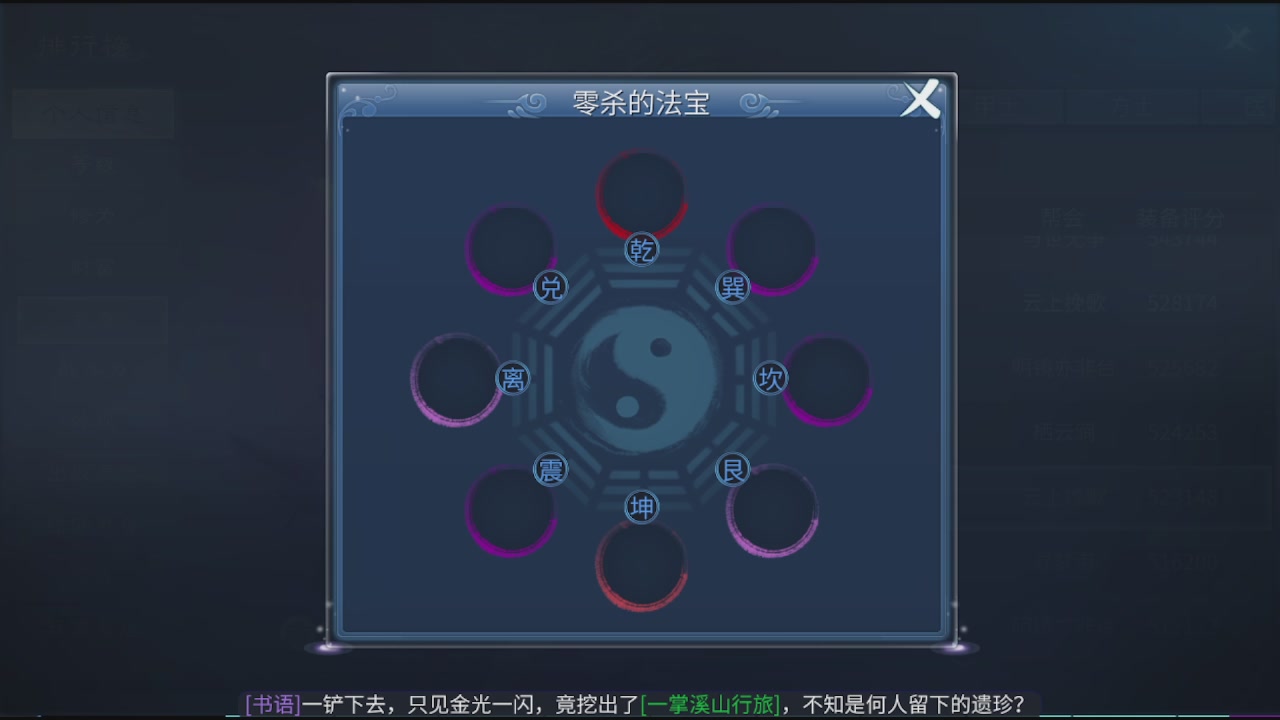 看号改号估价