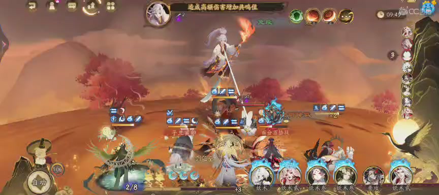 绝版晴明扇投放点