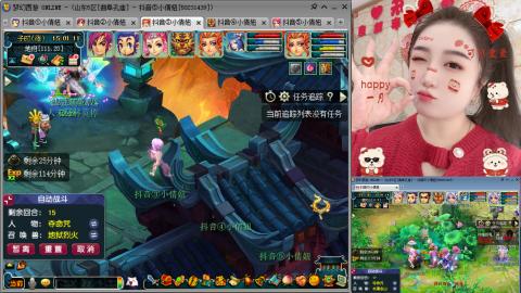 曲阜孔庙（青岛即墨姑娘）