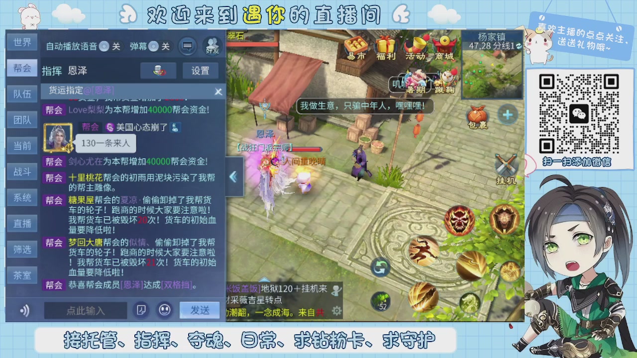 接托管-夺魂-卡龙-新区冲级