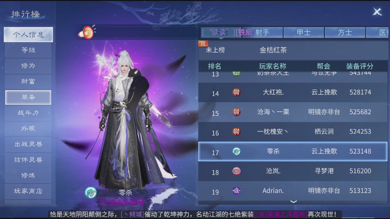看号改号估价