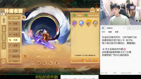 专业估号调号找号