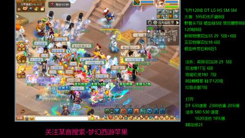 暴击流大唐4法