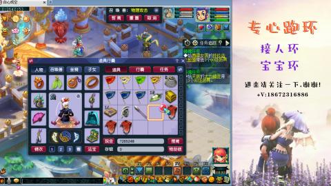 接跑玉 跑环  人环宝宝环