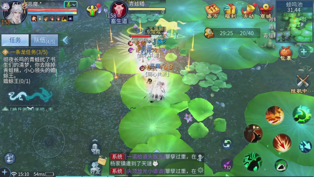 接托管 接团队打架