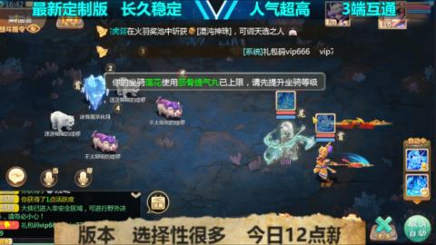 最新微变版 注册就送满累计充值