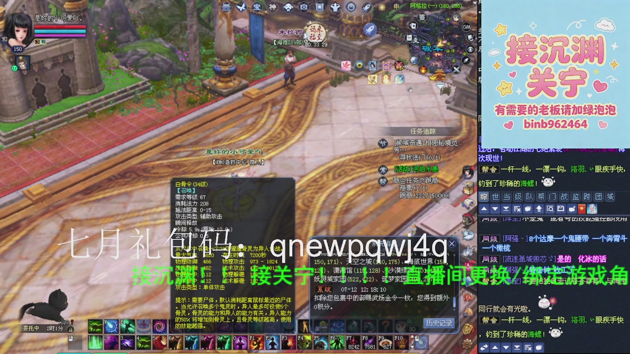 接沉渊，关宁