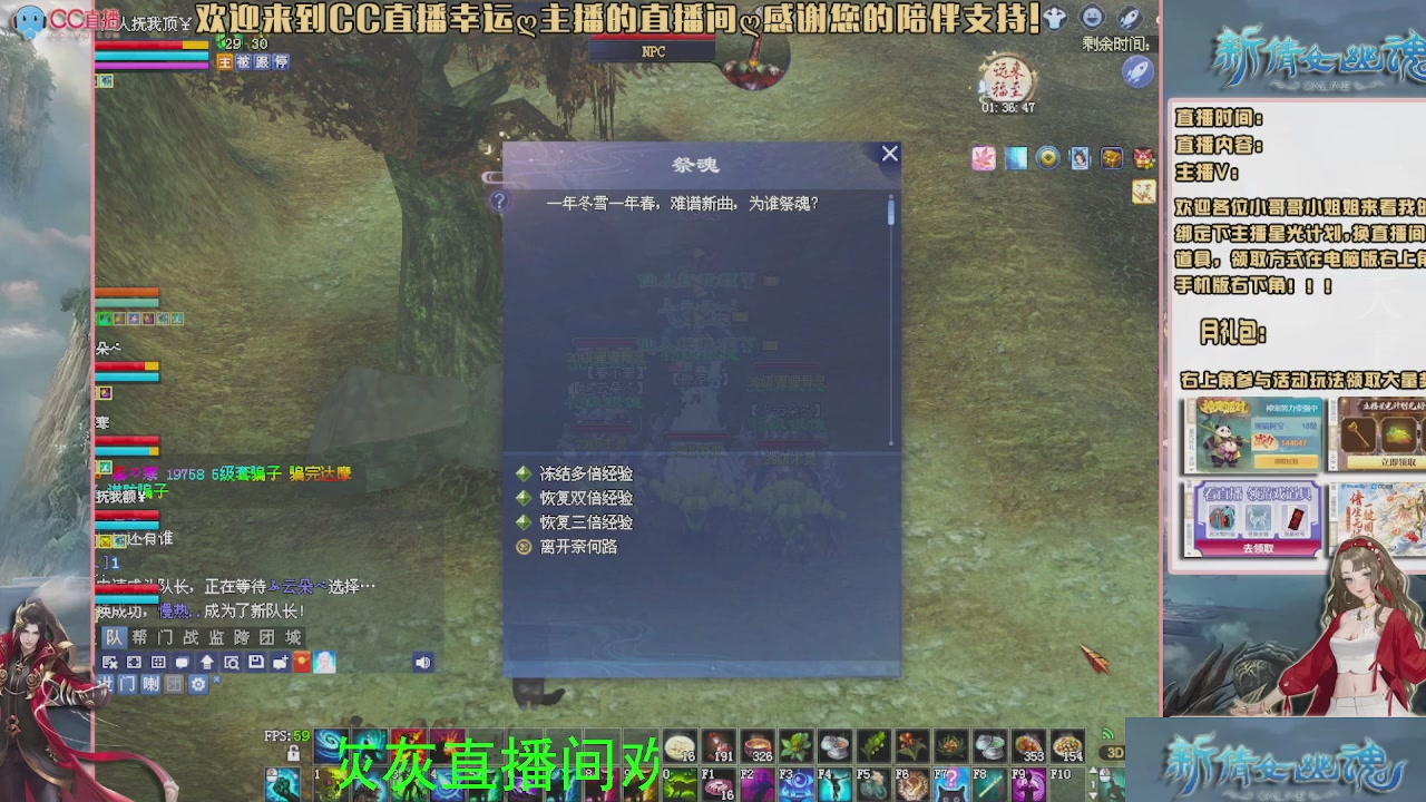 幸运ღ灰灰的直播间