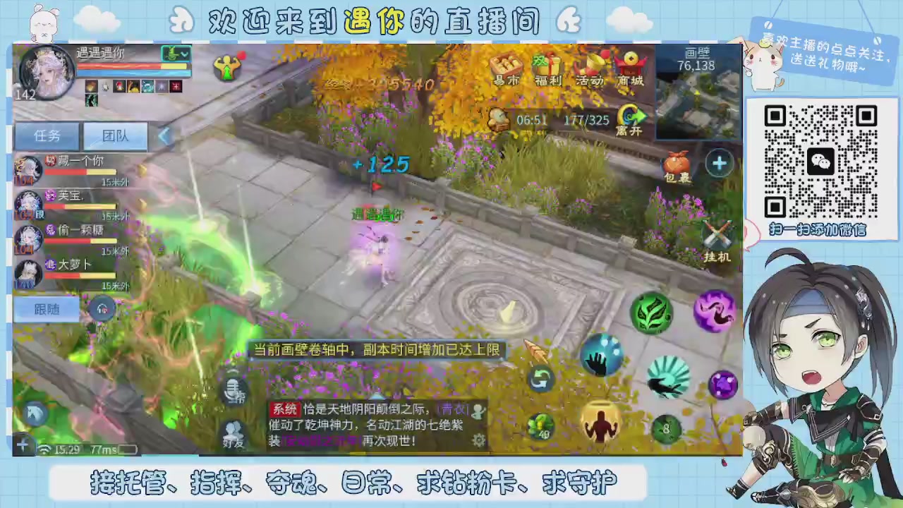 接托管-夺魂-卡龙-新区冲级
