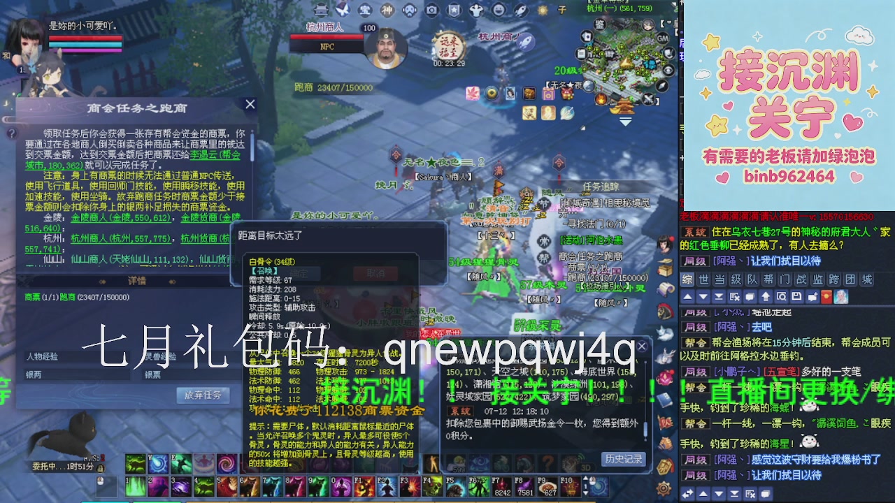 接沉渊，关宁
